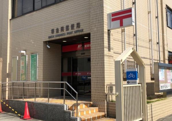 堺市北区南花田町　中古戸建 郵便局