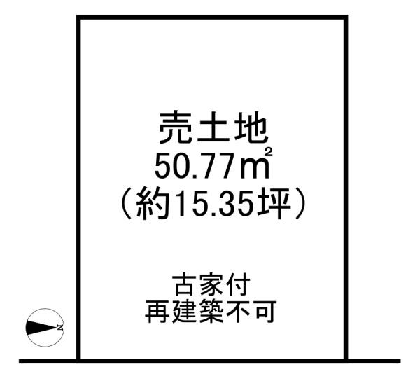 京都市右京区太秦安井馬塚　古家付き売土地 間取図・土地図