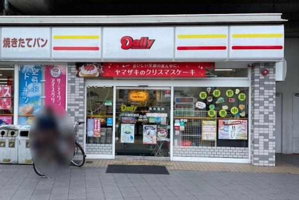 京都市右京区太秦安井馬塚　古家付き売土地 コンビニ