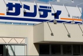 大阪府松原市北新町５丁目 スーパー