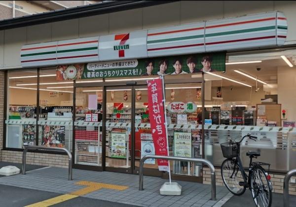 京都市山科区大宅甲ノ辻町　中古戸建 コンビニ