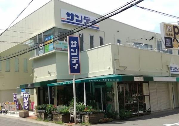京都市西京区松尾万石町　中古戸建 スーパー