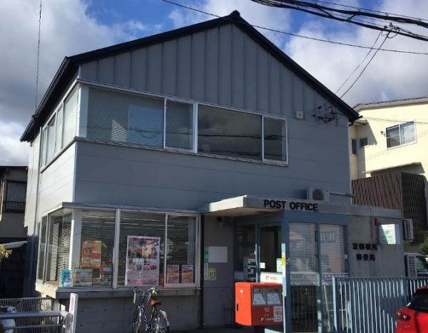 京都市西京区松尾万石町　中古戸建 郵便局