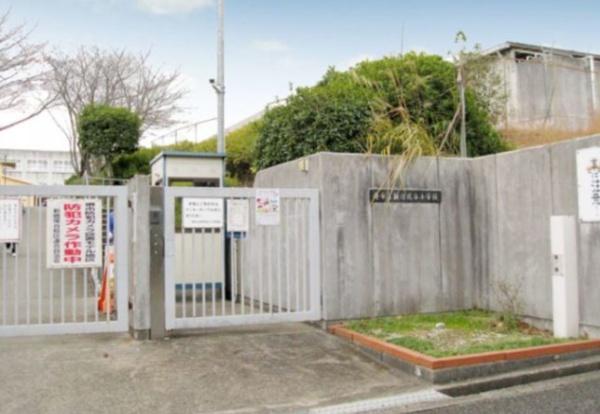 新檜尾台第2次住宅2号棟 小学校