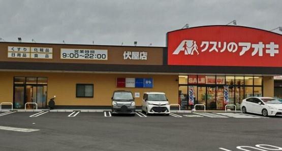 新檜尾台第2次住宅2号棟 ドラッグストア