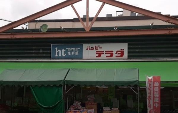 京都市山科区西野後藤　中古テラスハウス スーパー