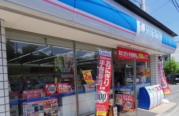 京都市山科区西野後藤　中古テラスハウス コンビニ