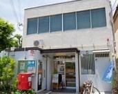 サンフラワー高石 郵便局