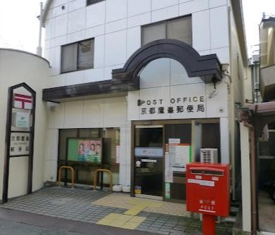京都市北区大宮玄琢北町　中古戸建 郵便局