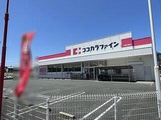 八尾市山本町南8丁目　売土地 ドラッグストア