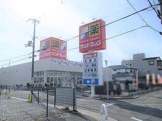 八尾市山本町南8丁目　売土地 ドラッグストア