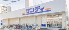 シャルマンフジ堺北 スーパー