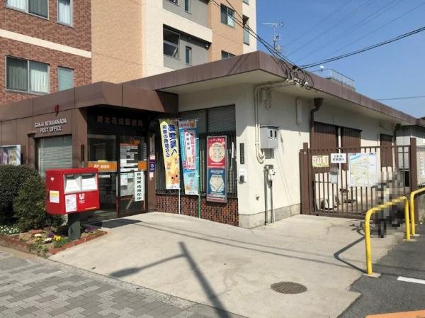 シャルマンフジ堺北 郵便局