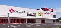 堺市美原区平尾１号地　売土地 ホームセンター