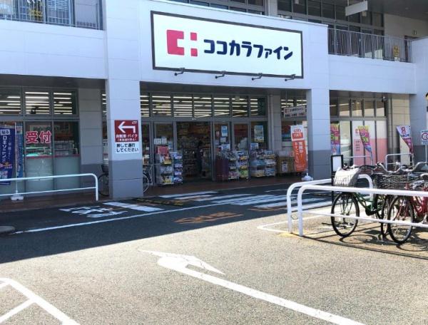 堺市西区北条町1丁　売土地 ドラッグストア