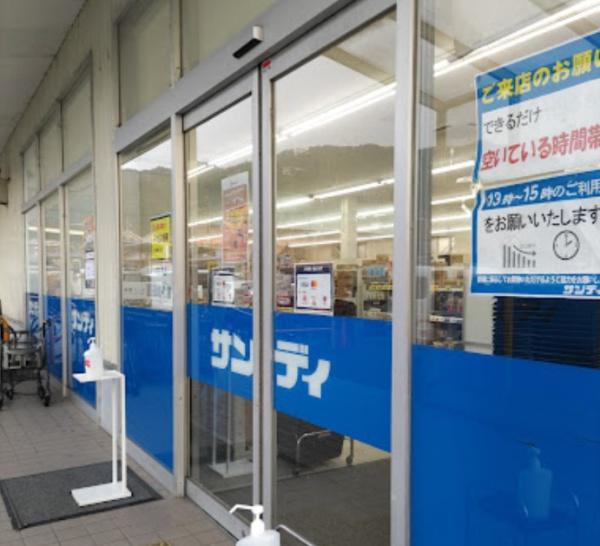 京都市伏見区醍醐勝口町　中古テラスハウス スーパー