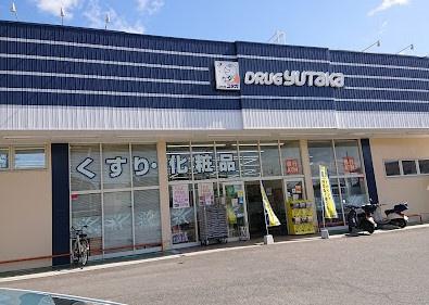 京都市伏見区醍醐勝口町　中古テラスハウス ドラッグストア