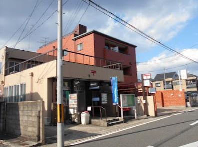 京都市伏見区醍醐勝口町　中古テラスハウス 郵便局