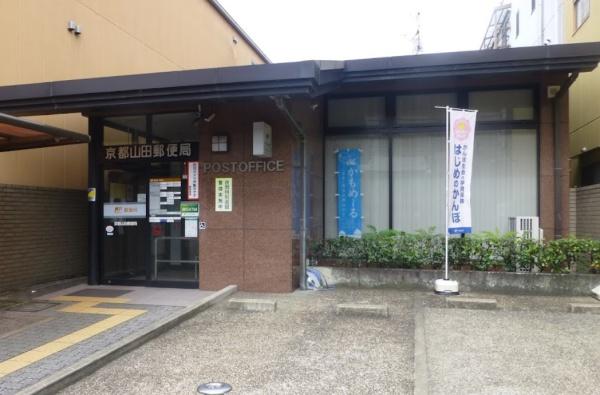 京都市西京区桂乾町　中古戸建 郵便局