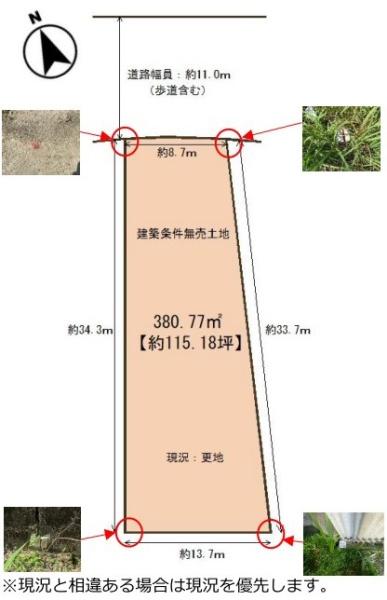京都市左京区北白川上池田町　建築条件無売土地 間取図・土地図