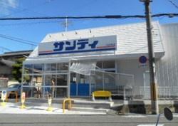 羽曳野市伊賀6丁目　中古戸建 スーパー