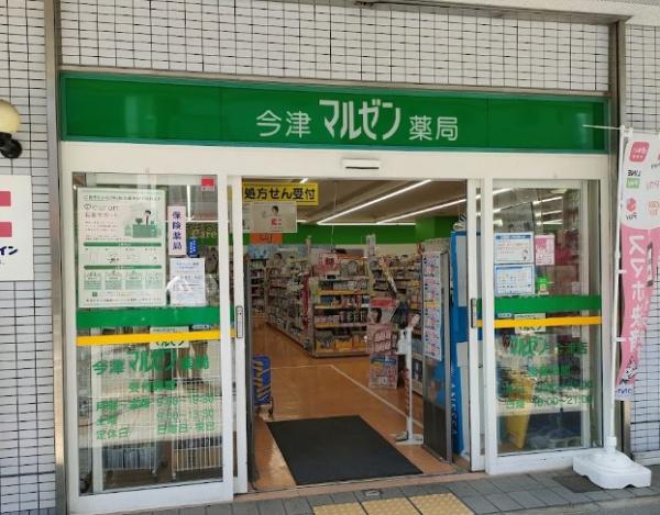TYCOONサン九　3室バルク売り ドラッグストア