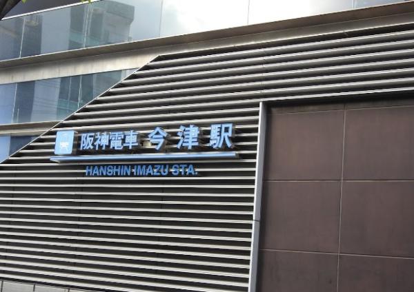TYCOONサン九　3室バルク売り 駅