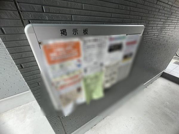 CRASTINE帝塚山東 その他