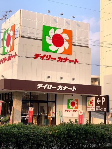 CRASTINE帝塚山東 スーパー