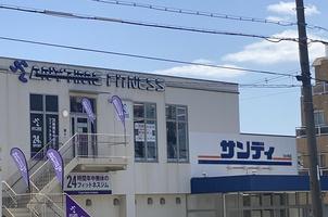 CRASTINE帝塚山東 スーパー