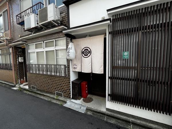 京都市上京区下長者町通六軒町西入利生町　中古テラスハウス 現地写真（その他）