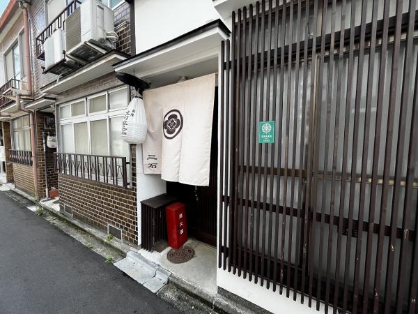 京都市上京区下長者町通六軒町西入利生町　中古テラスハウス その他