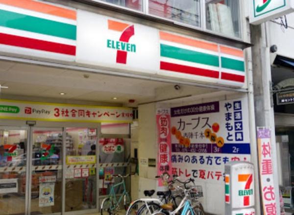 京都市上京区下長者町通六軒町西入利生町　中古テラスハウス コンビニ