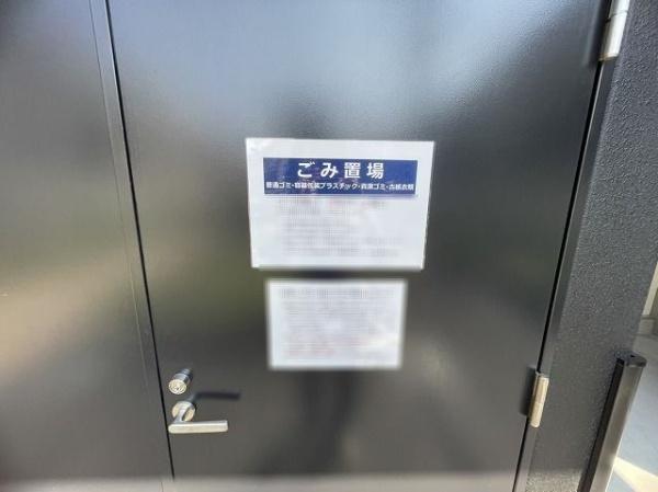 アドバンス大阪ストーリア 共用部写真（その他）