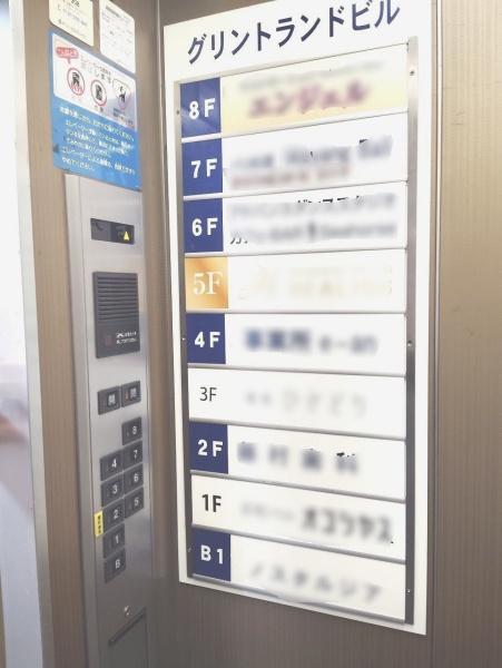 京都市中京区下丸屋町　テナントビル 内観写真（その他）
