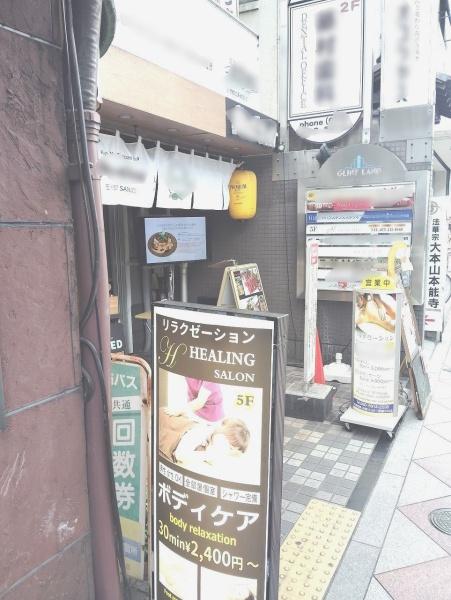 京都市中京区下丸屋町　テナントビル 現地写真（その他）
