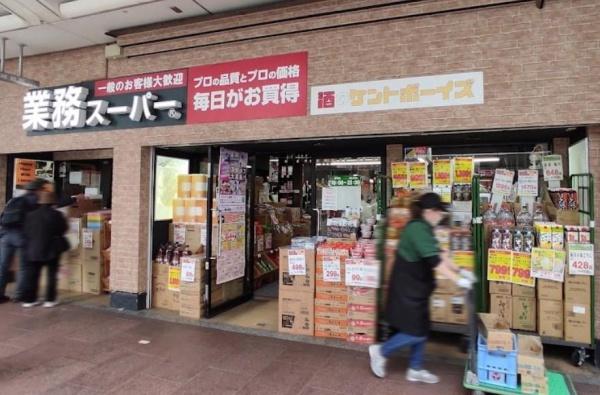 京都市中京区下丸屋町　テナントビル スーパー