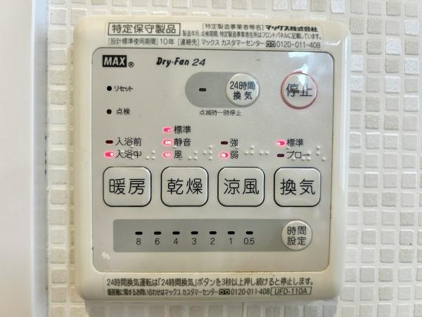 羽曳野市西浦　中古戸建 内観写真（その他）