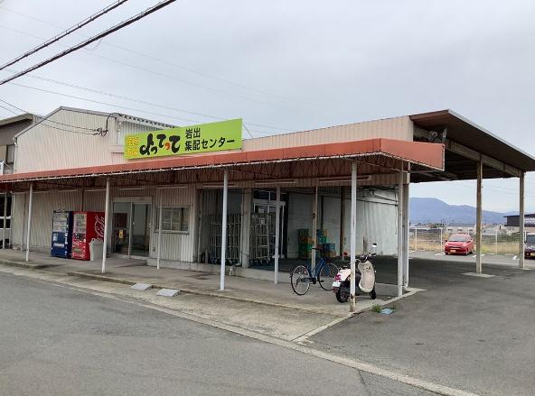 和歌山県岩出市金池字貴能地　中古戸建 スーパー