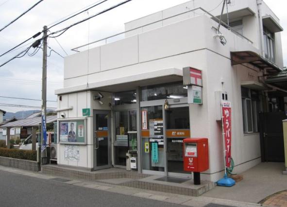 和歌山県岩出市金池字貴能地　中古戸建 郵便局