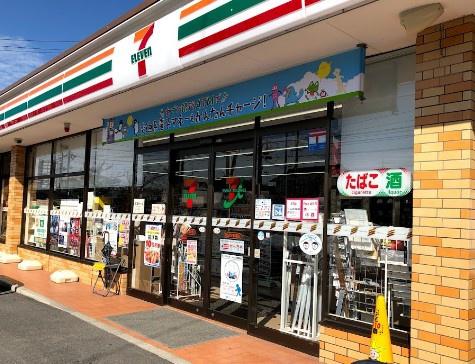 岡山県岡山市東区広谷　中古戸建 コンビニ