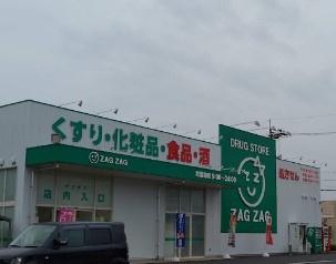 岡山県岡山市東区広谷　中古戸建 ドラッグストア