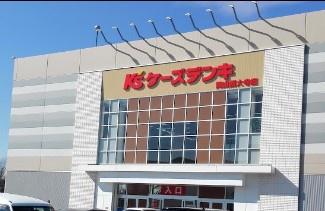 岡山県岡山市東区広谷　中古戸建 ホームセンター