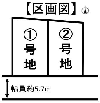 京都市上京区堀川町　1号地　建築条件付売土地 間取図・土地図