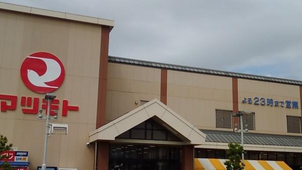 桂川ハイツ4号棟 スーパー