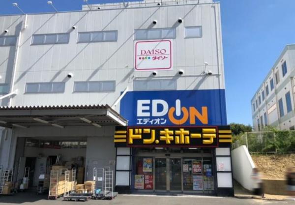 京都市西京区大枝東長町　建築条件無売土地 ホームセンター