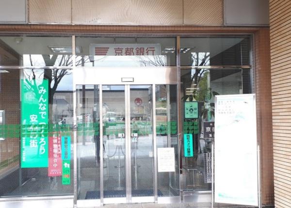 京都市西京区大枝東長町　建築条件無売土地 銀行