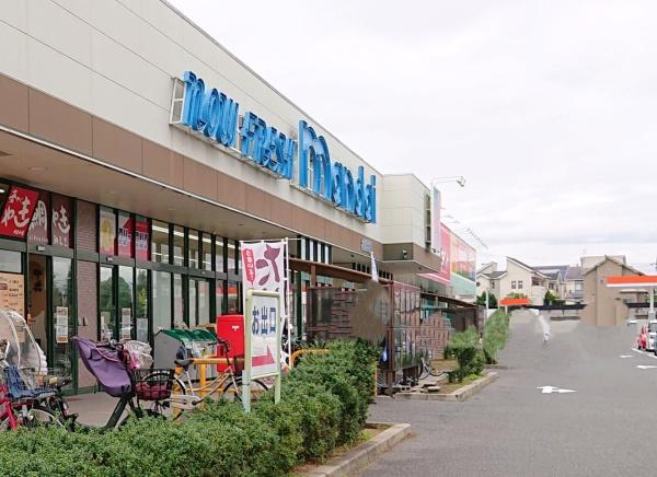 堺市東区北野田　中古戸建 スーパー