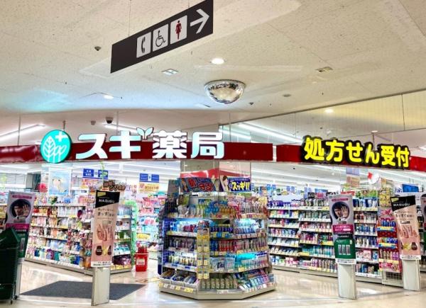 堺市美原区南余部西1丁目　中古戸建 ドラッグストア