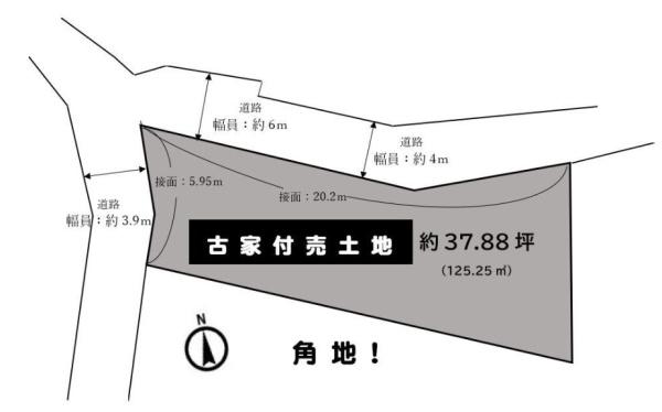 京都市山科区上花山講田町　古家付売土地 間取図・土地図
